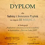 西德里斯科萨宾沃旅馆